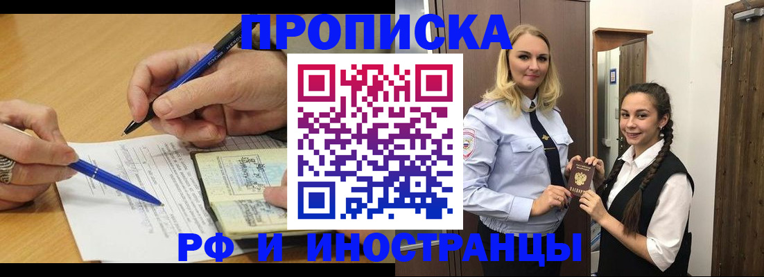 регистрация в Обояни