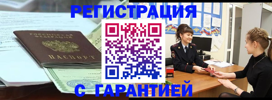регистрация для дет. сада в Обояни