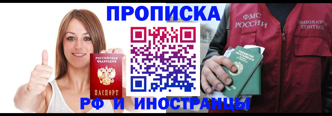 найти адрес прописки в Обояни