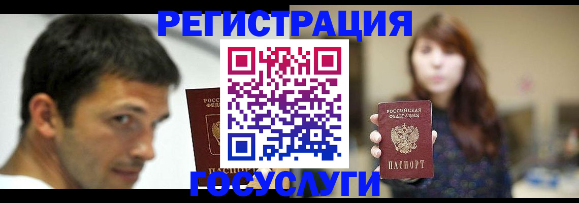 прописка для военкомата в Обояни